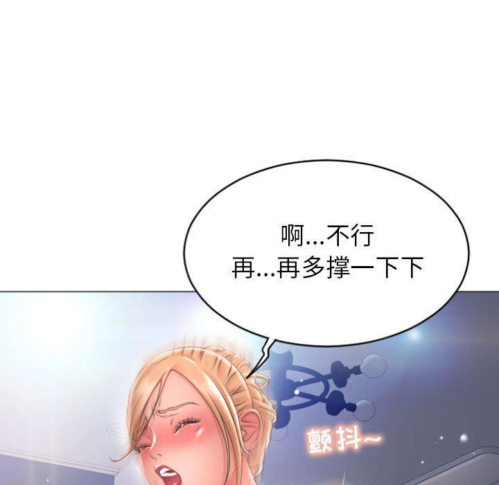 17P - 隔壁的她