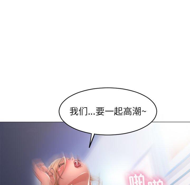 19P - 隔壁的她