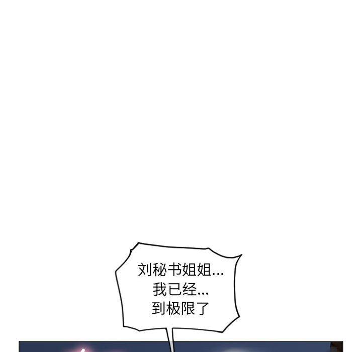 28P - 隔壁的她