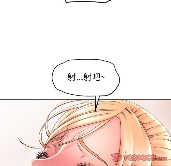30P - 隔壁的她