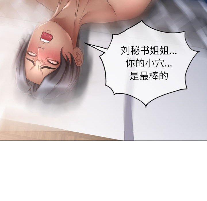 35P - 隔壁的她