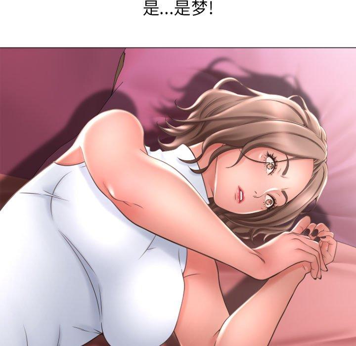 44P - 隔壁的她