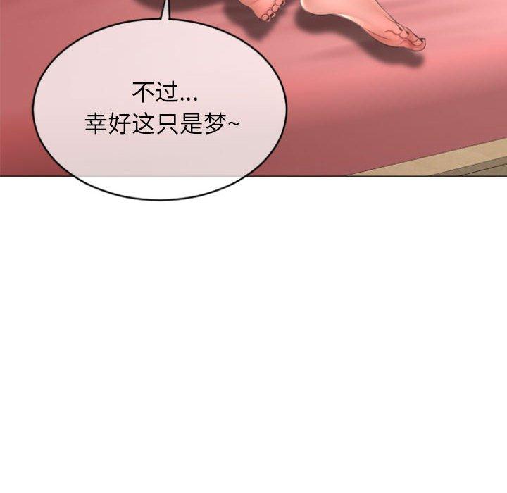 47P - 隔壁的她