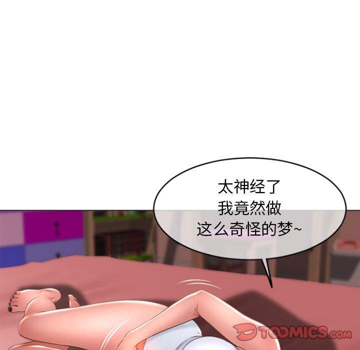 48P - 隔壁的她