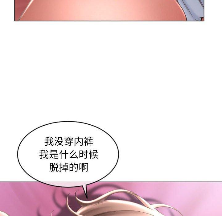 51P - 隔壁的她