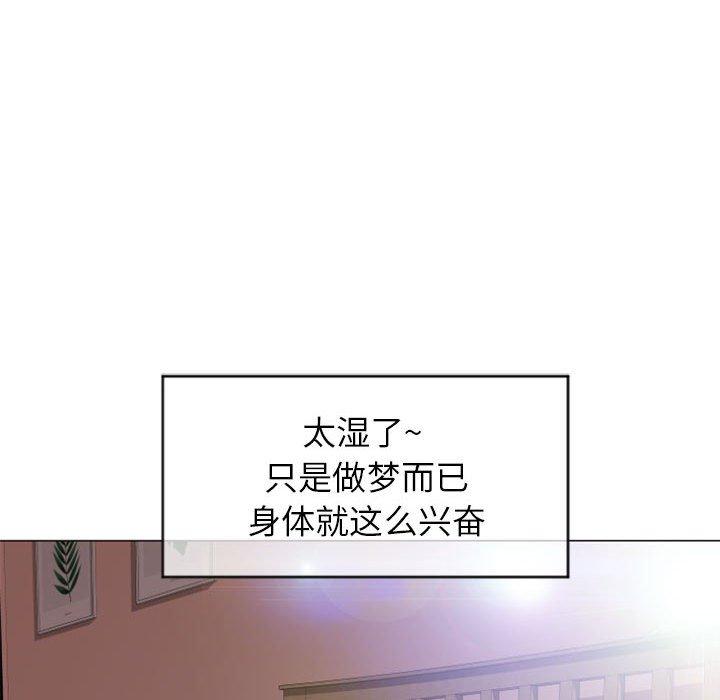 54P - 隔壁的她