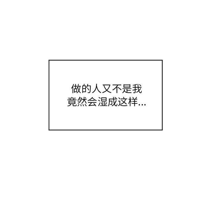 56P - 隔壁的她
