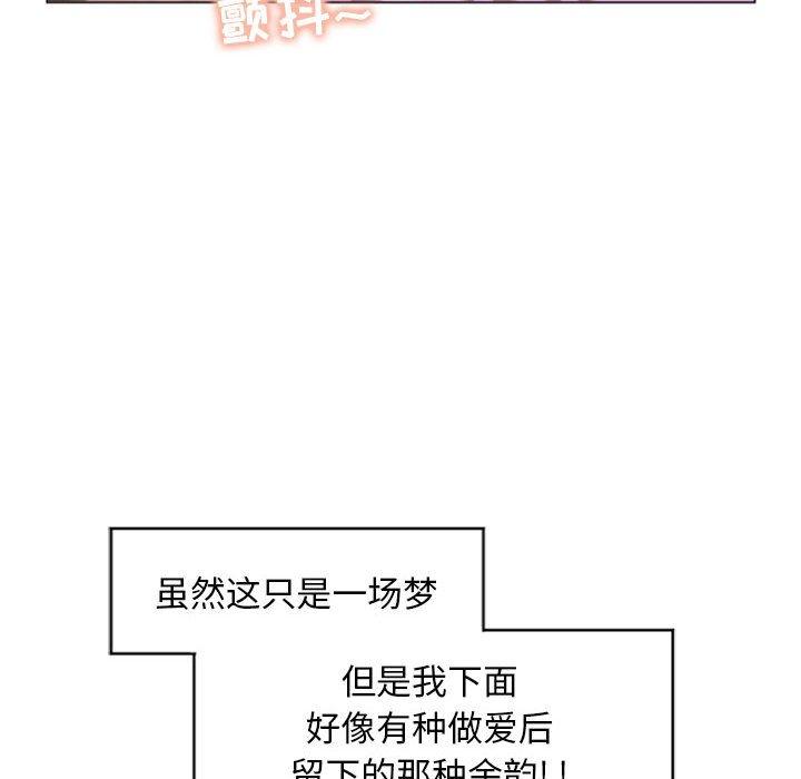 58P - 隔壁的她