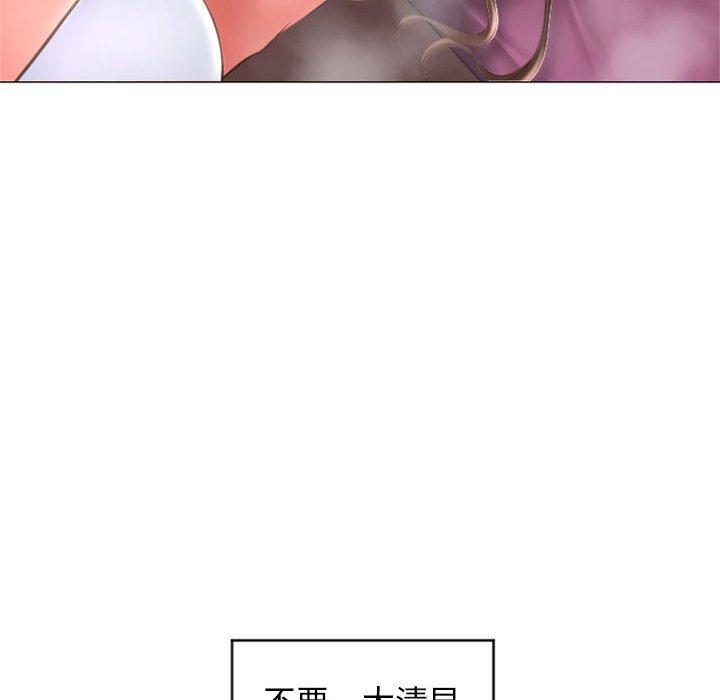 64P - 隔壁的她
