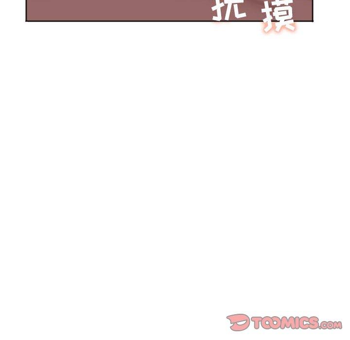 66P - 隔壁的她