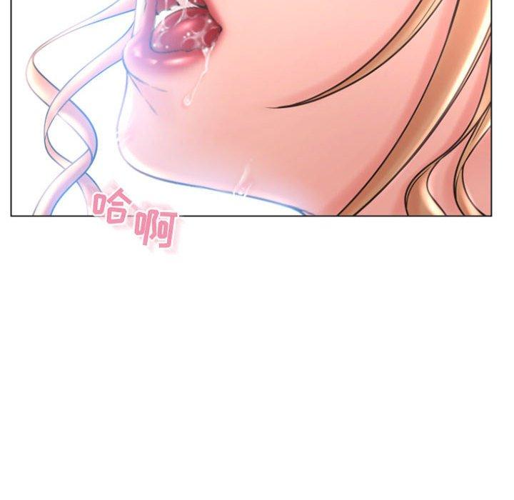 6P - 隔壁的她