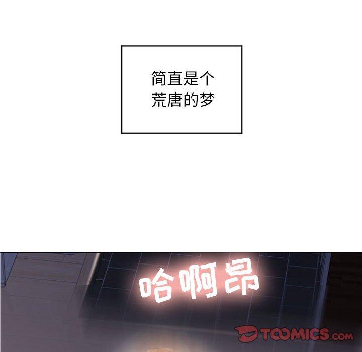 75P - 隔壁的她