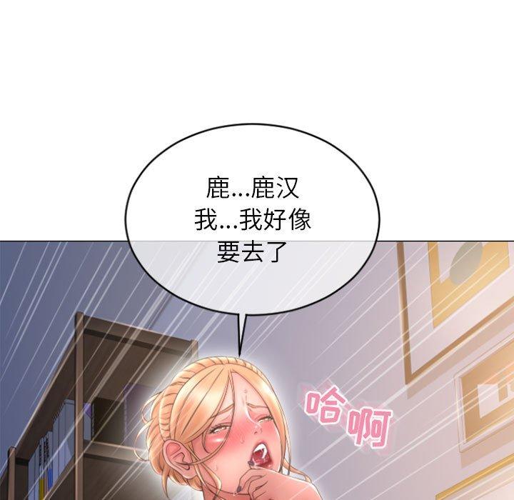 7P - 隔壁的她