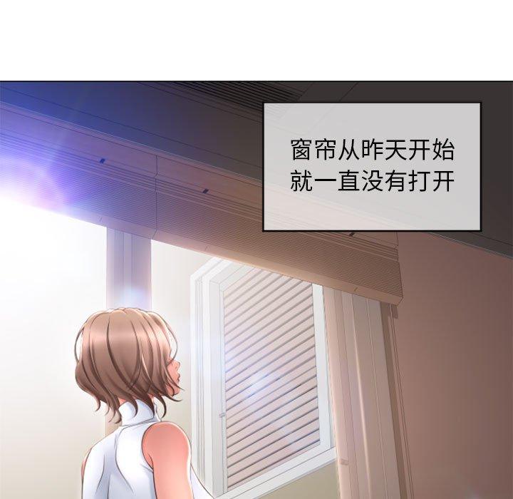 85P - 隔壁的她