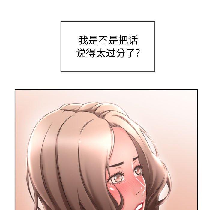 87P - 隔壁的她