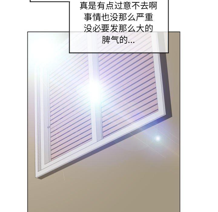 89P - 隔壁的她