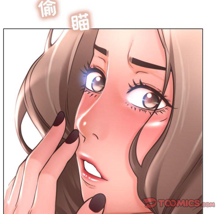93P - 隔壁的她
