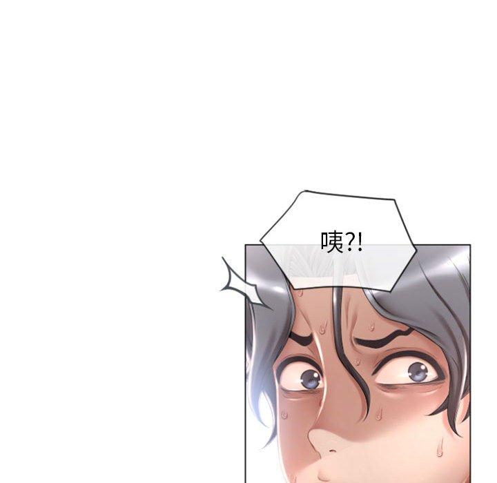 101P - 隔壁的她