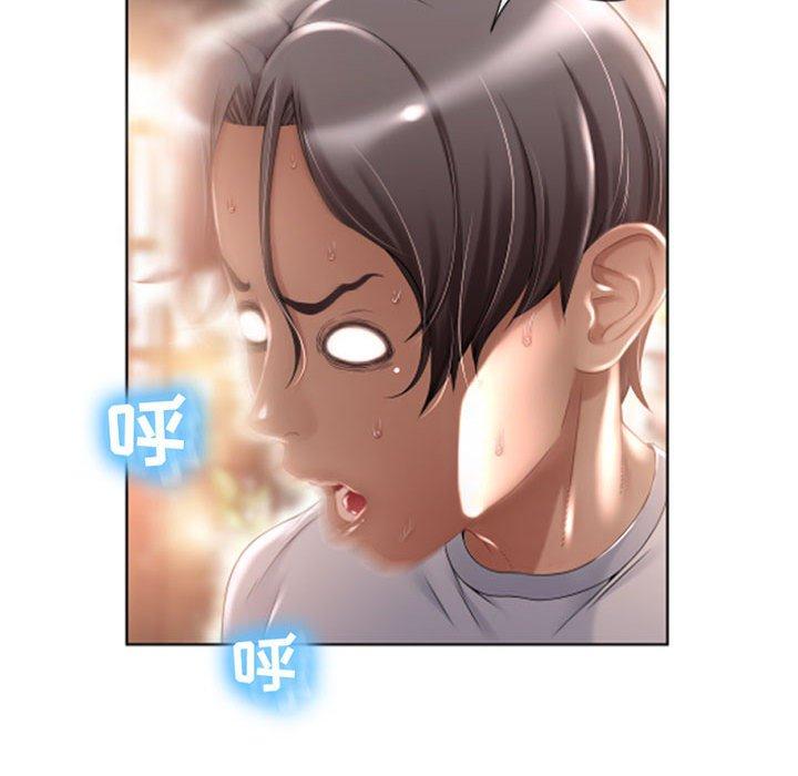 107P - 隔壁的她