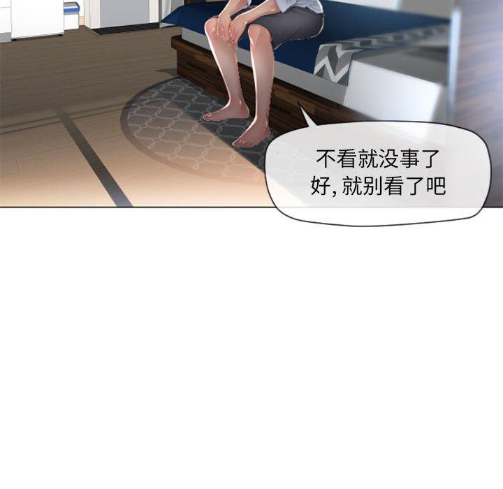 110P - 隔壁的她