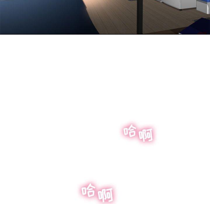 112P - 隔壁的她