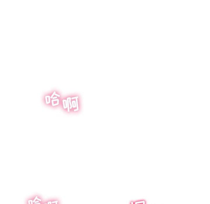115P - 隔壁的她
