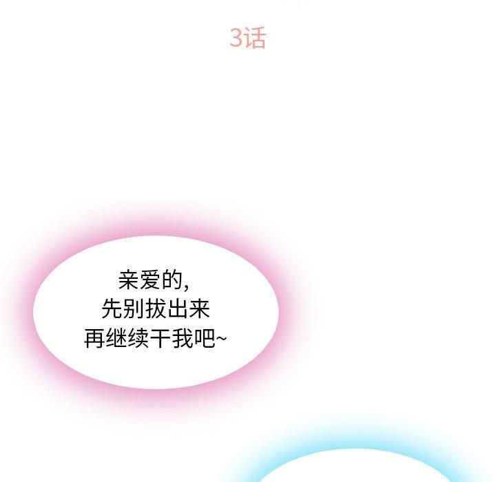 11P - 隔壁的她