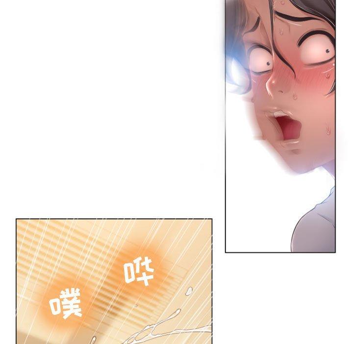 121P - 隔壁的她