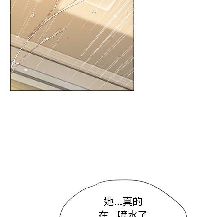122P - 隔壁的她