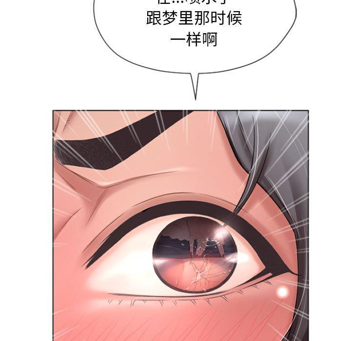 123P - 隔壁的她