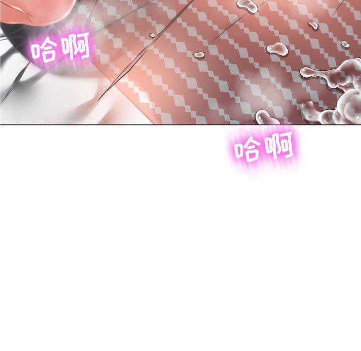 131P - 隔壁的她