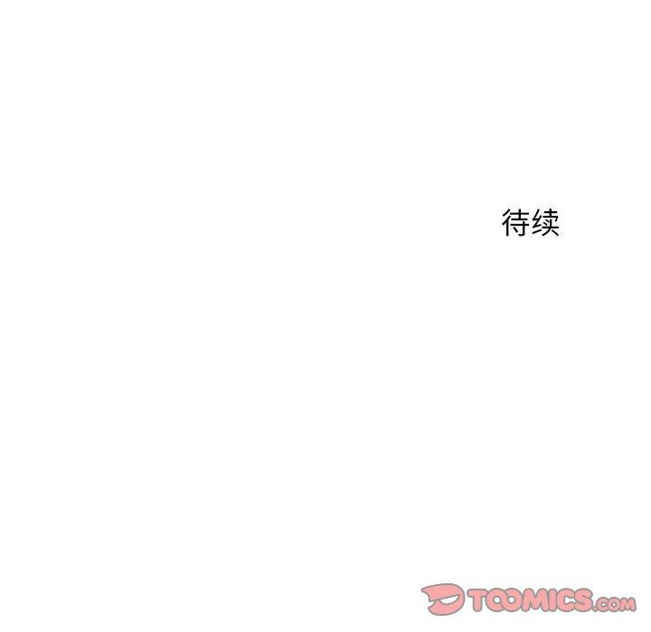 147P - 隔壁的她