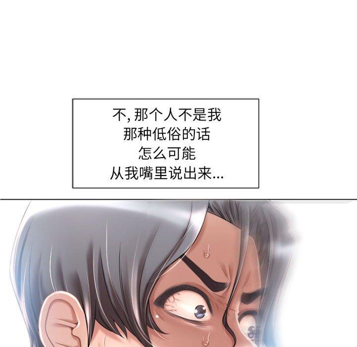 14P - 隔壁的她