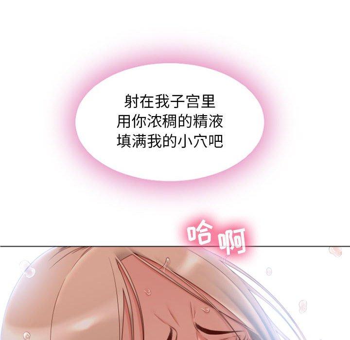 20P - 隔壁的她