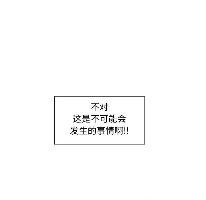 22P - 隔壁的她