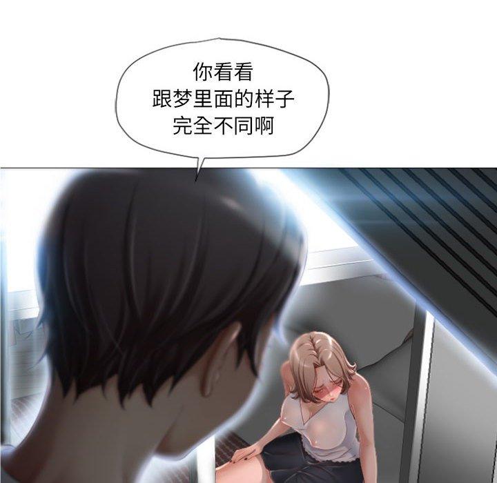 35P - 隔壁的她