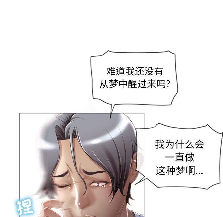 44P - 隔壁的她