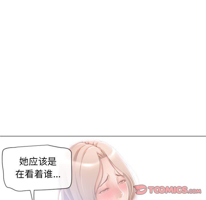 48P - 隔壁的她