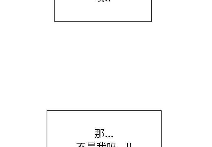4P - 隔壁的她