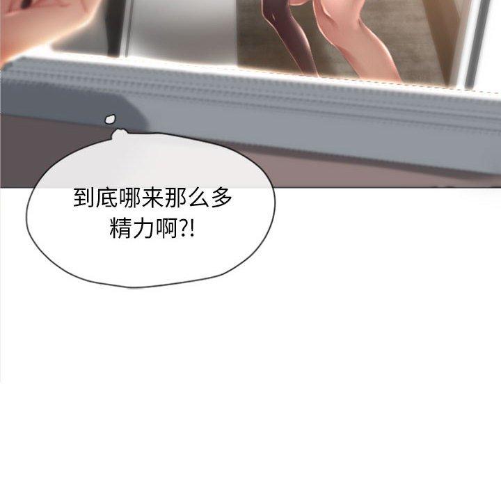 55P - 隔壁的她