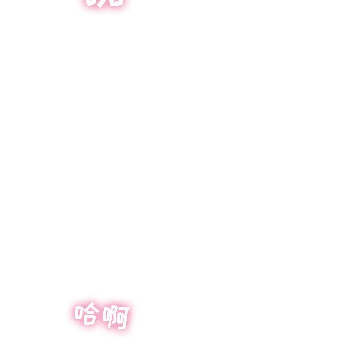 59P - 隔壁的她