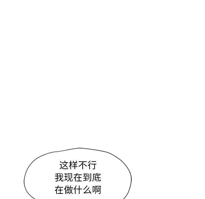 61P - 隔壁的她