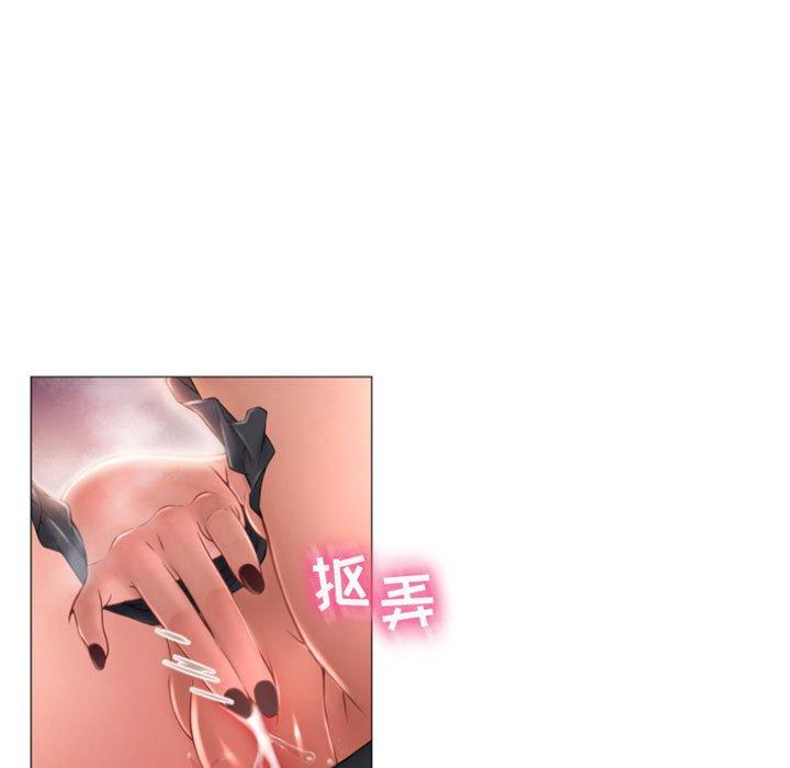 69P - 隔壁的她