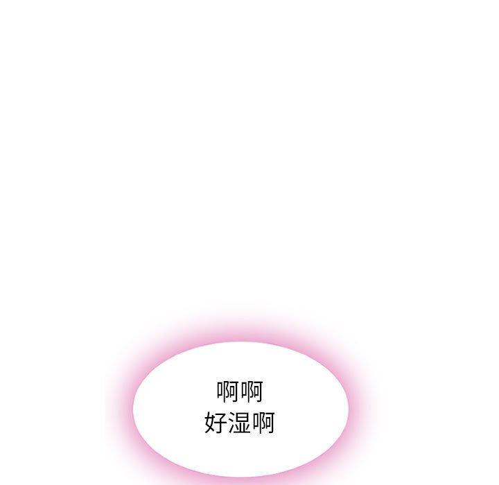 73P - 隔壁的她