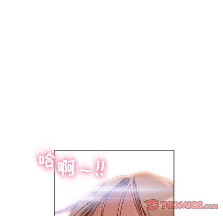 75P - 隔壁的她