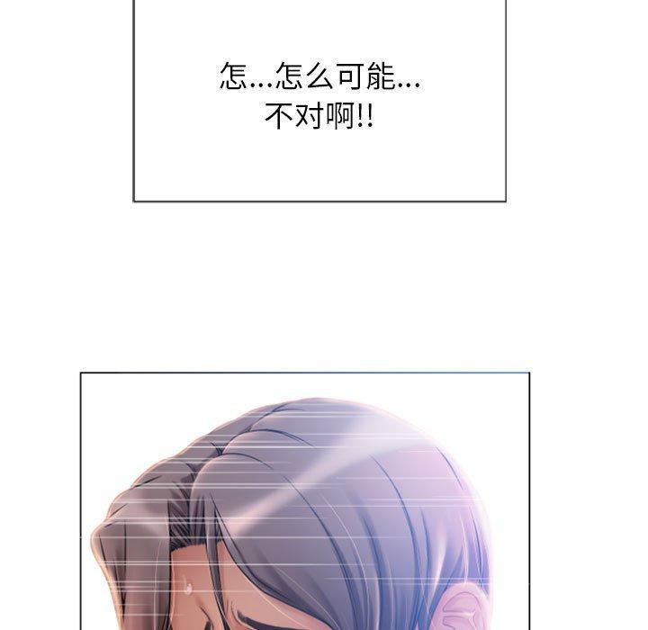 7P - 隔壁的她