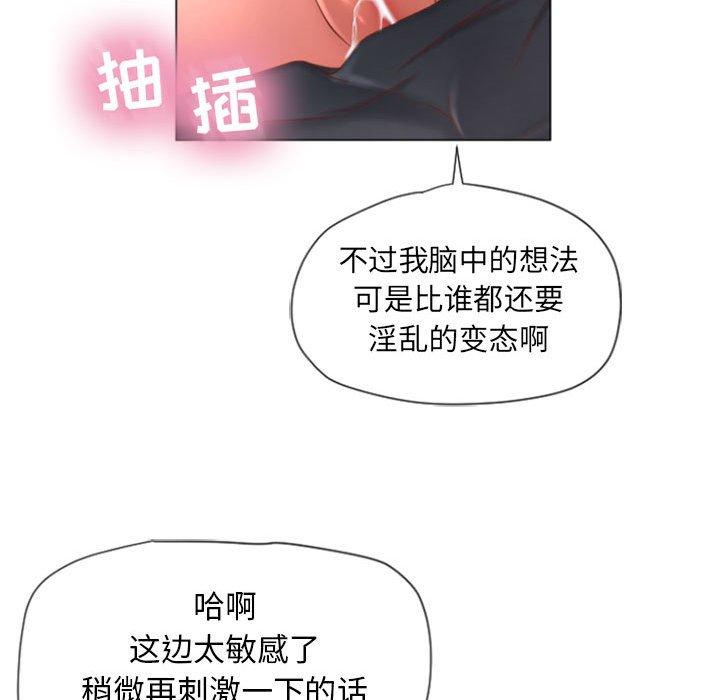 92P - 隔壁的她
