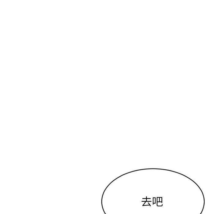101P - 隔壁的她