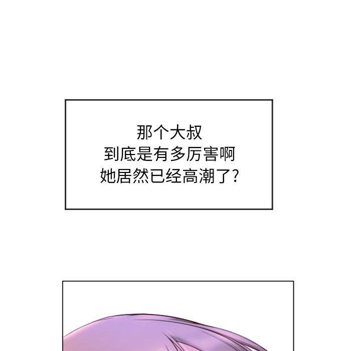 107P - 隔壁的她
