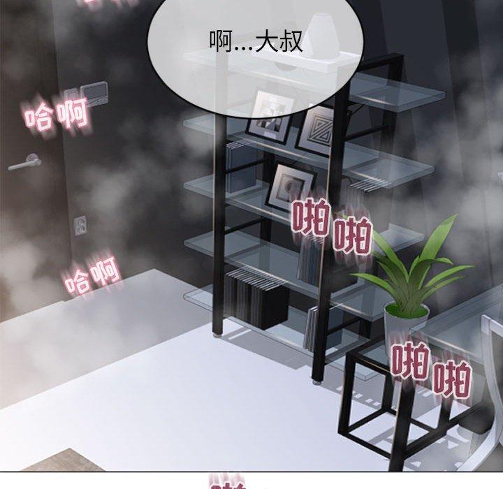 112P - 隔壁的她